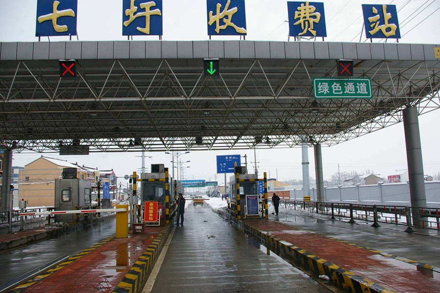 重庆收费站网架